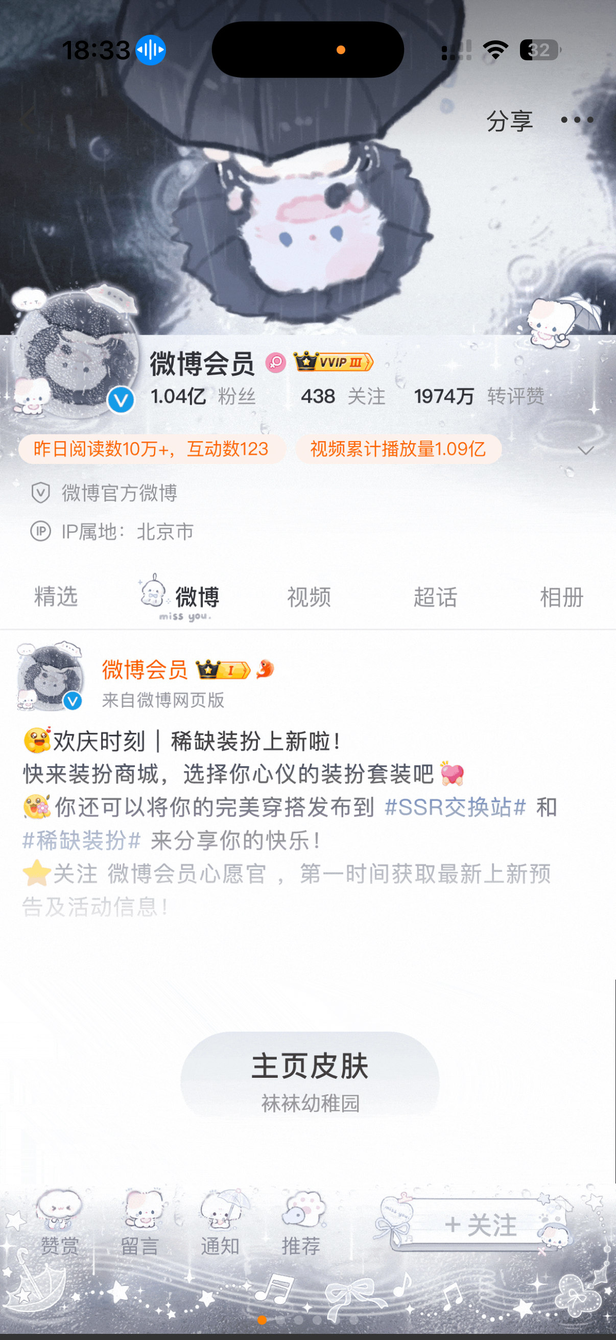 我刚说完不抽怎么就上袜袜你赢了 