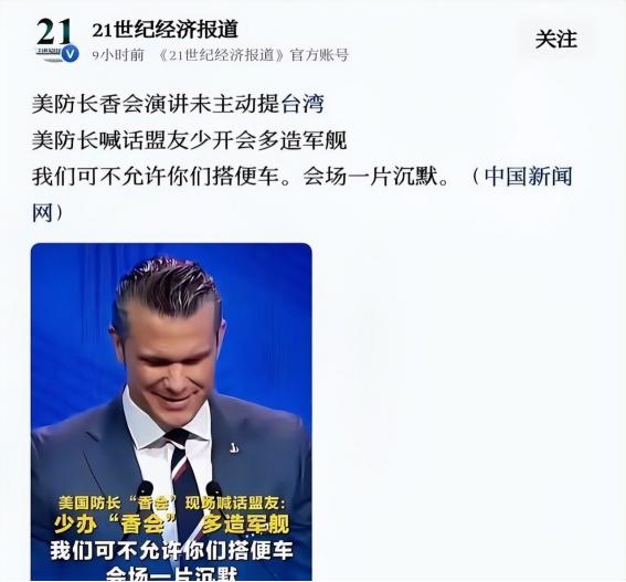 台湾蔡正元曾说：台湾是不可能答应和平统一的！第一，民进党不可能消亡，有民进党在，