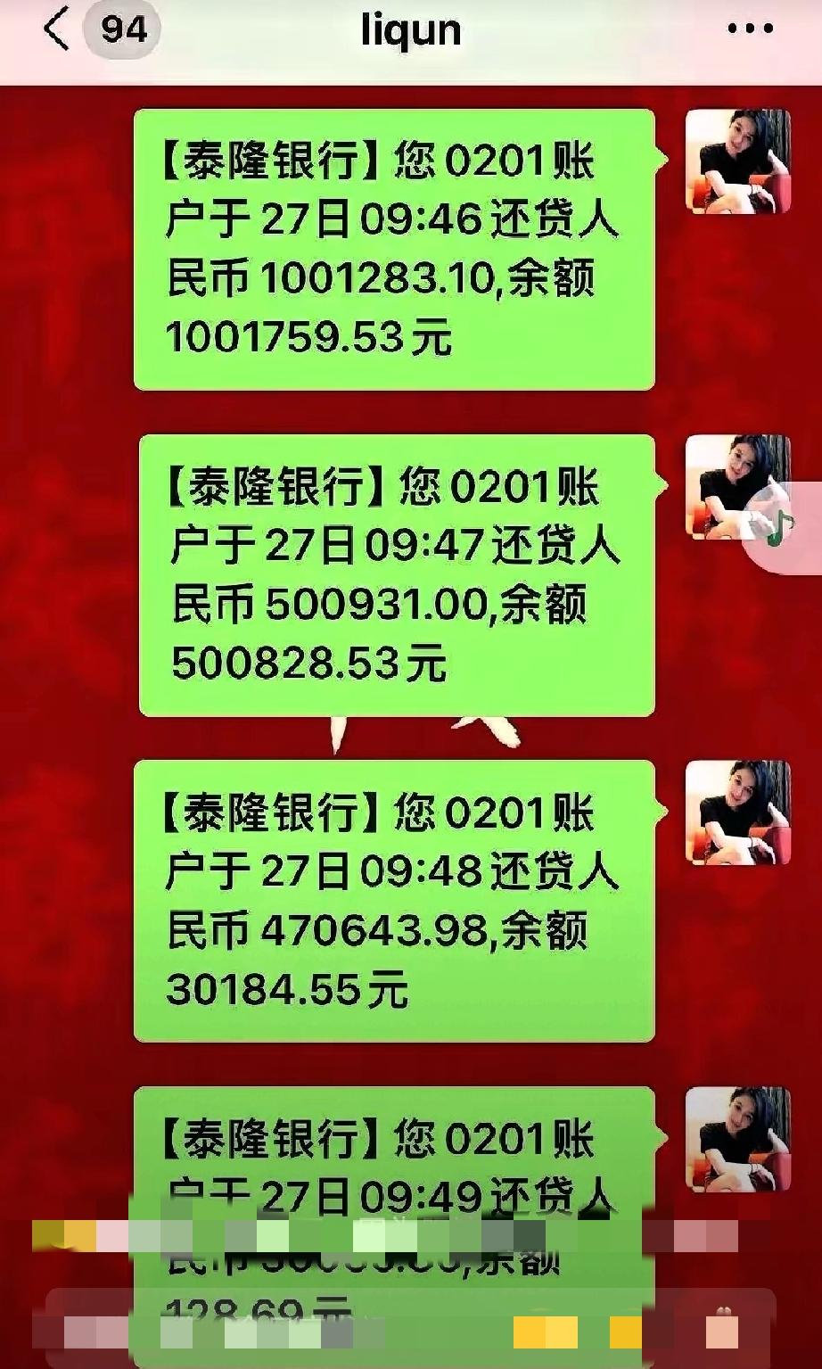 过桥贷“黑洞”，竟吞噬一条鲜活生命。

家人们，6月26日浙江天台那起悲剧太让人