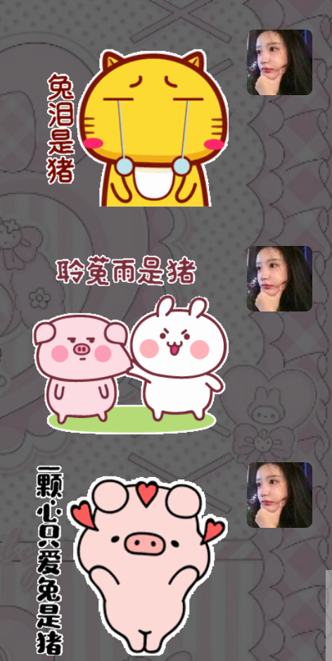 很萌 