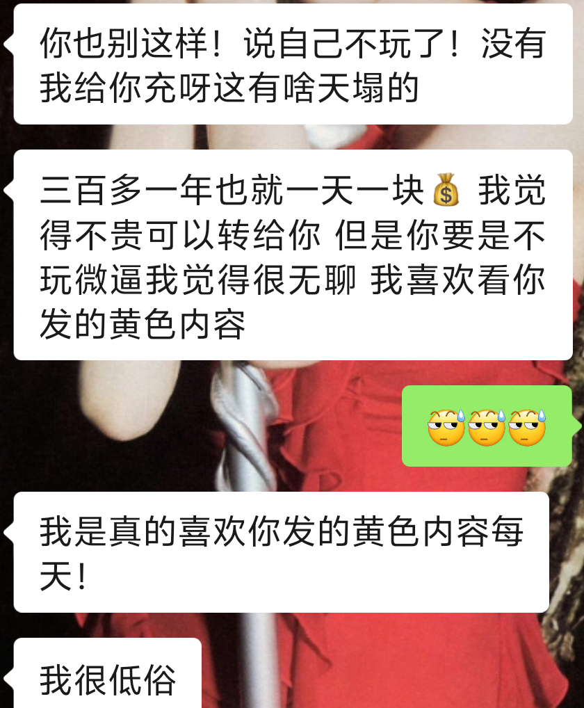 天呐要不我转型当两性博主算了 