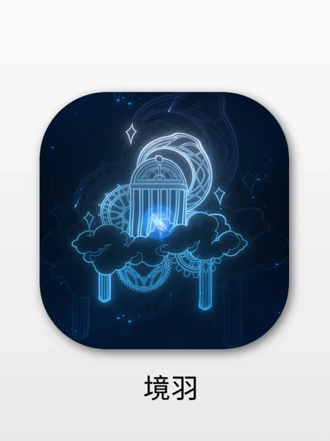 这款美到窒息的游戏竟是大学生的毕设❓