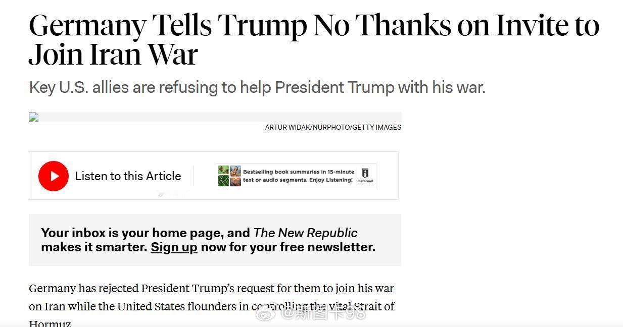 德国拒绝了特朗普呼吁盟友参与霍尔木兹海峡行动的提议其国防部长皮斯托留斯更是直接挑