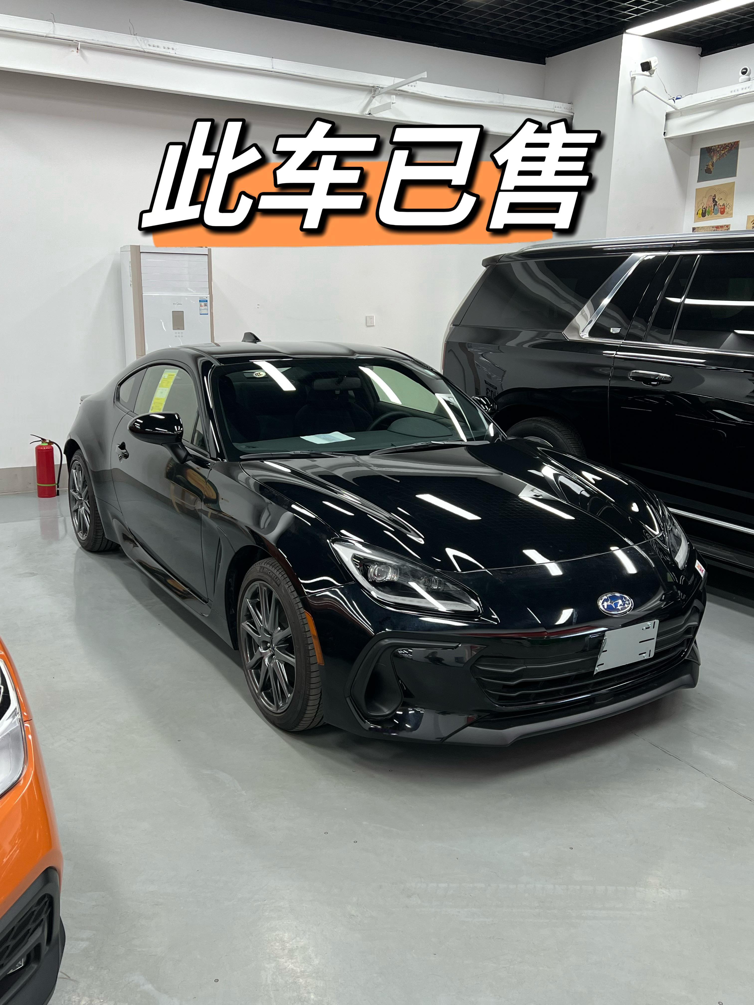 黑色BRZ 已售黑色已经售罄还有白色，蓝色24.3万一口价别错过了再后悔 