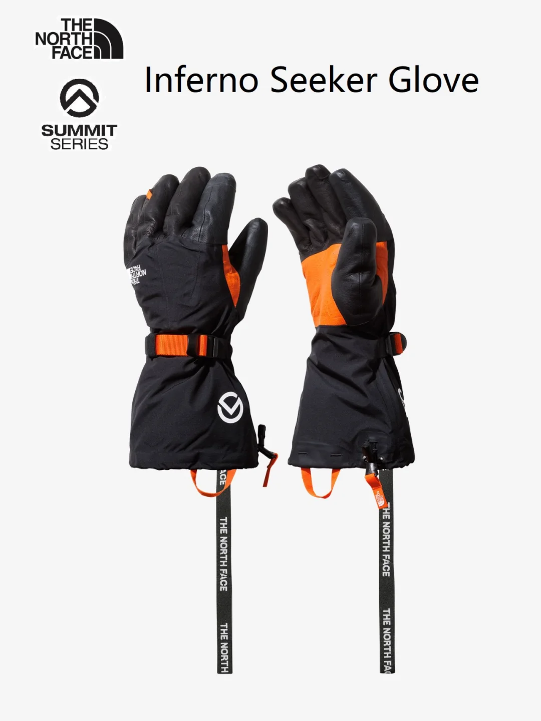 攀登装备 | 手套 Inferno Seeker Glove