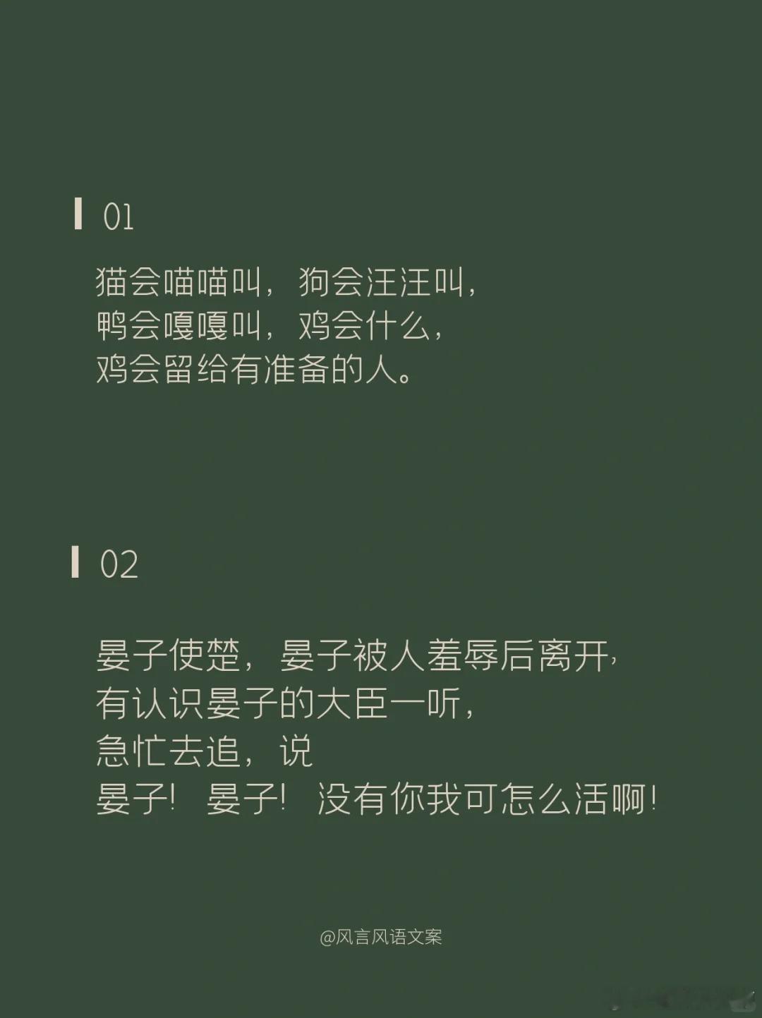 上班别看，怕别人说你有病沙雕搞笑沙雕表情包搞笑幽默段子 ​​​