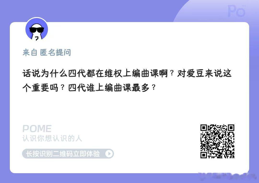 不知道，可能是别人有原创自家没有没得吹逼所以要维权吧 ​​​
