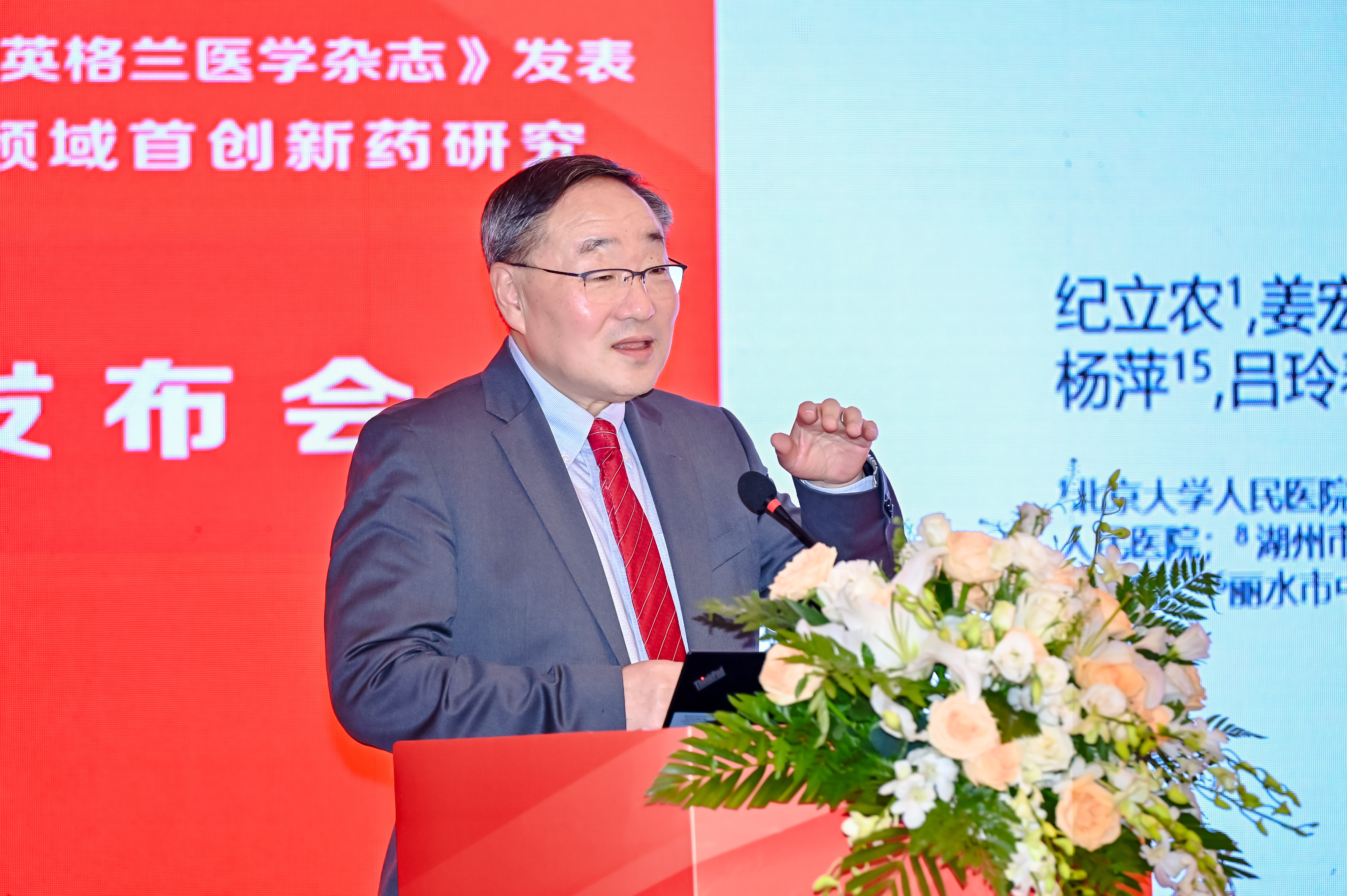 医生说中国人要有自己的减肥法 中国自主开发的减肥药物研究登顶《新英格兰医学杂志》