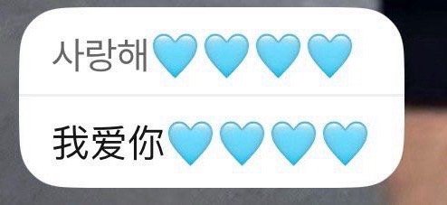 你为啥直接跟我表白啊？！ZEROBASEONE的歌不是这样写的！！ZEROBAS