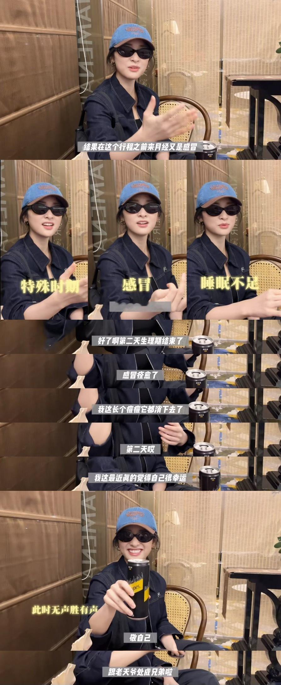 你moon好呀 这里怎么能又幸运又如此搞笑[笑哈哈]人人都能讲五分钟脱口秀 之 