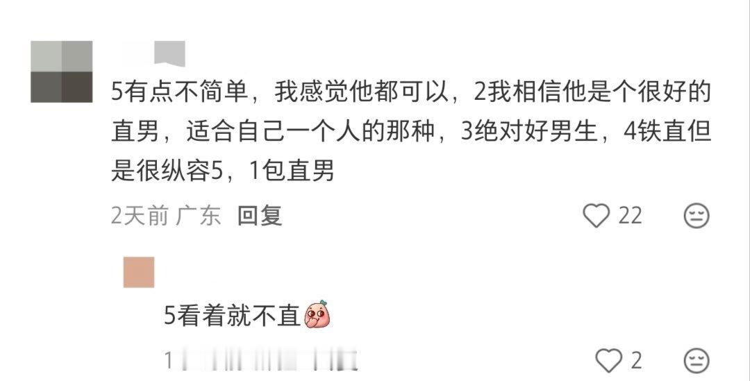 笑炸了 
