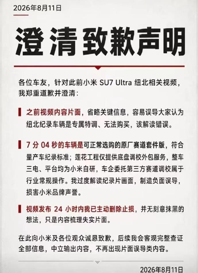车企找工程公司调校算作弊
换个角度看这事，真正值得聊的其实是两件事：一是为什么出