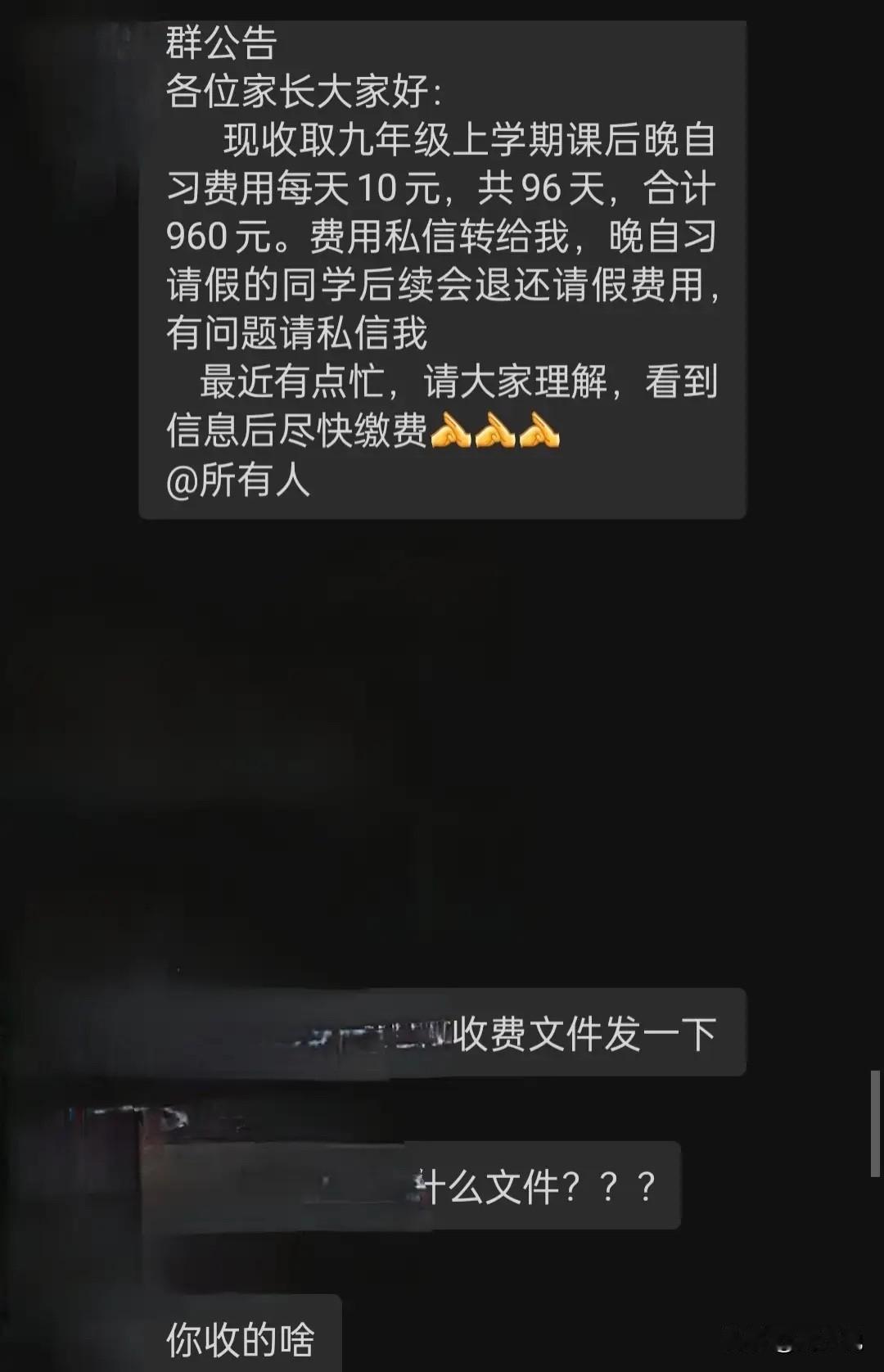 “气愤！”一位网友在社交平台发文吐槽，一句话引发网友热议。这位网友称深夜本该安静