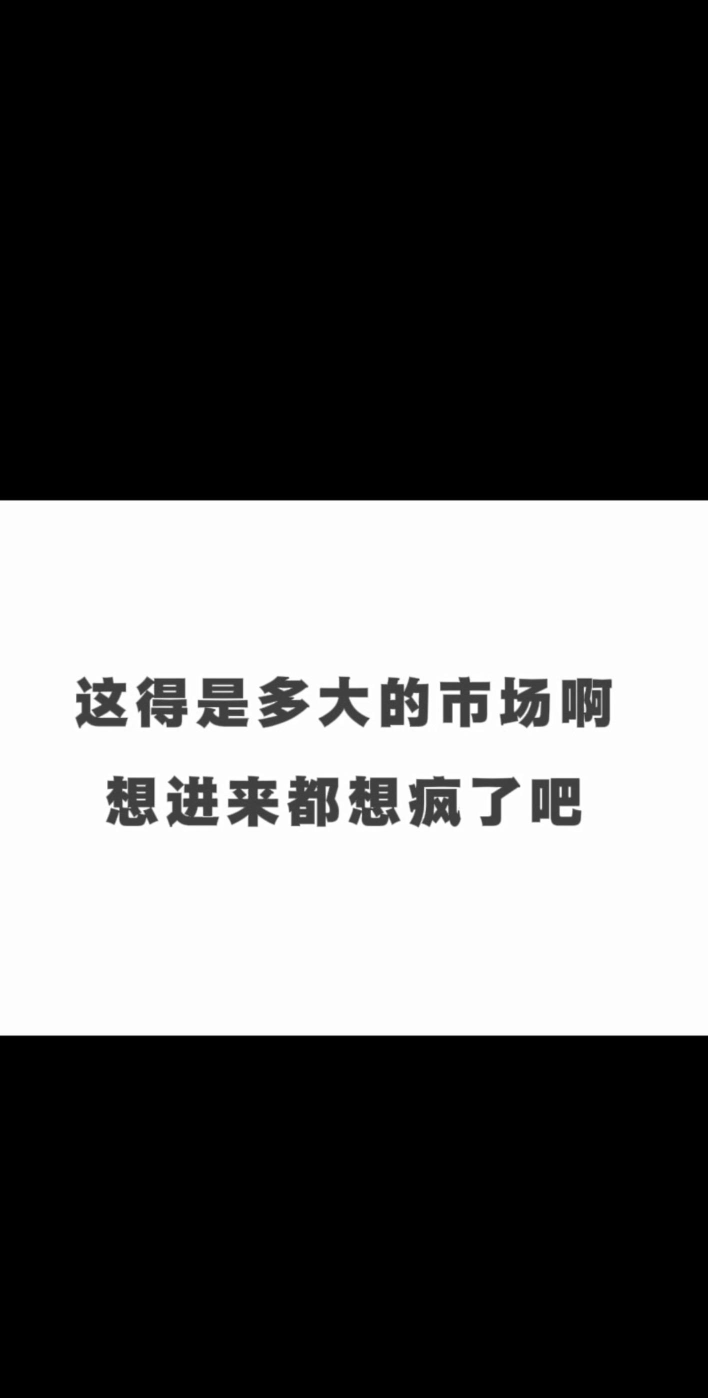 如果我没有孩子，我才不会在乎这个世界癫成什么样
