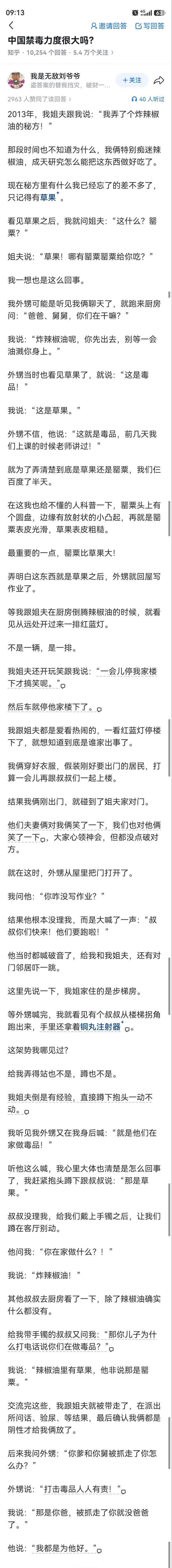 这个故事说明：教育很重要，脑子也很重要！