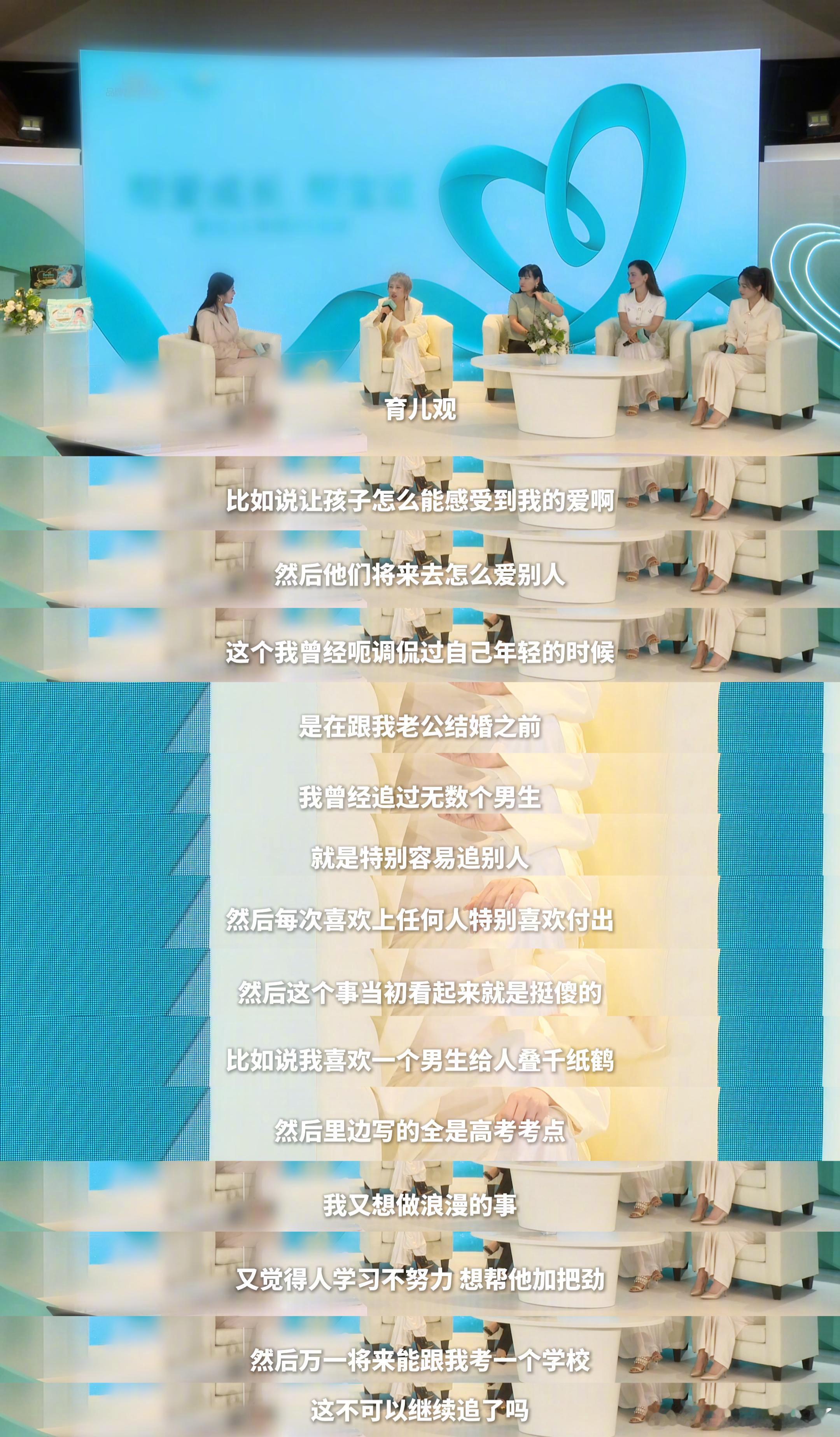 哪一刻你有了当妈的感觉张踩铃不愧是两个孩子的妈，聊起娃来全是金句有些妈妈担心自己