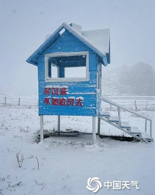 天地披银装】昨天（2026年1月1日），南方多地在雪中开启新的一年，湖南湘西州龙