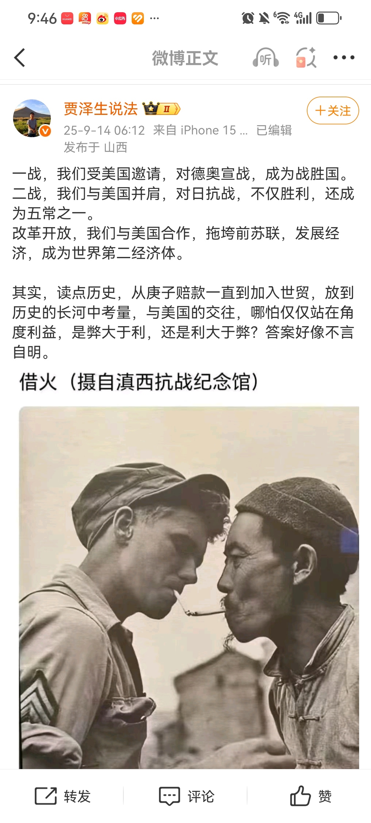 美国人只有在用的着中国的时候才会“对华友好”，用不着就一个劲打压！没有抗美援朝，