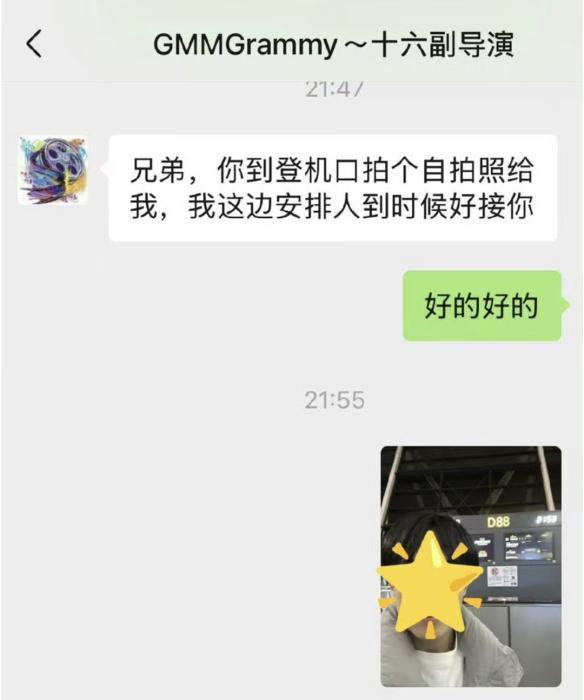 王星平安回来，任何出手帮忙的人都值得尊敬。但是还请大家不要忘记，园区里还有很多很