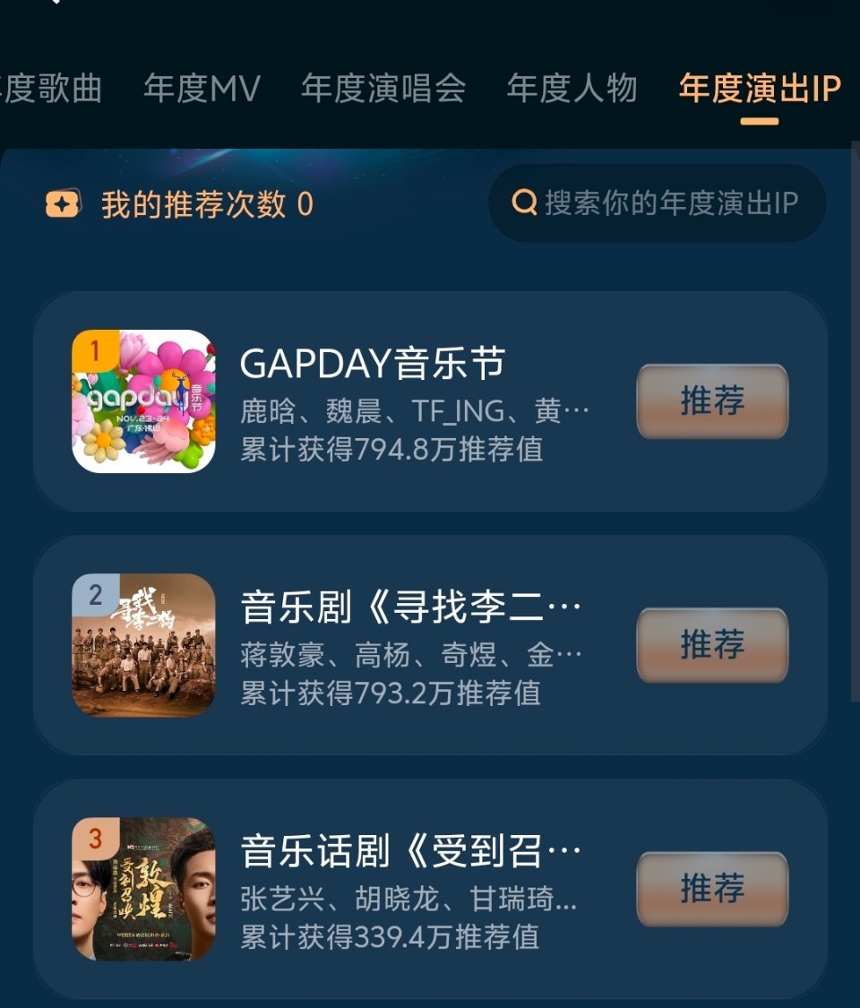 鹿晗牛逼鹿晗粉丝牛逼GAPDAY音乐节牛逼 ​​​