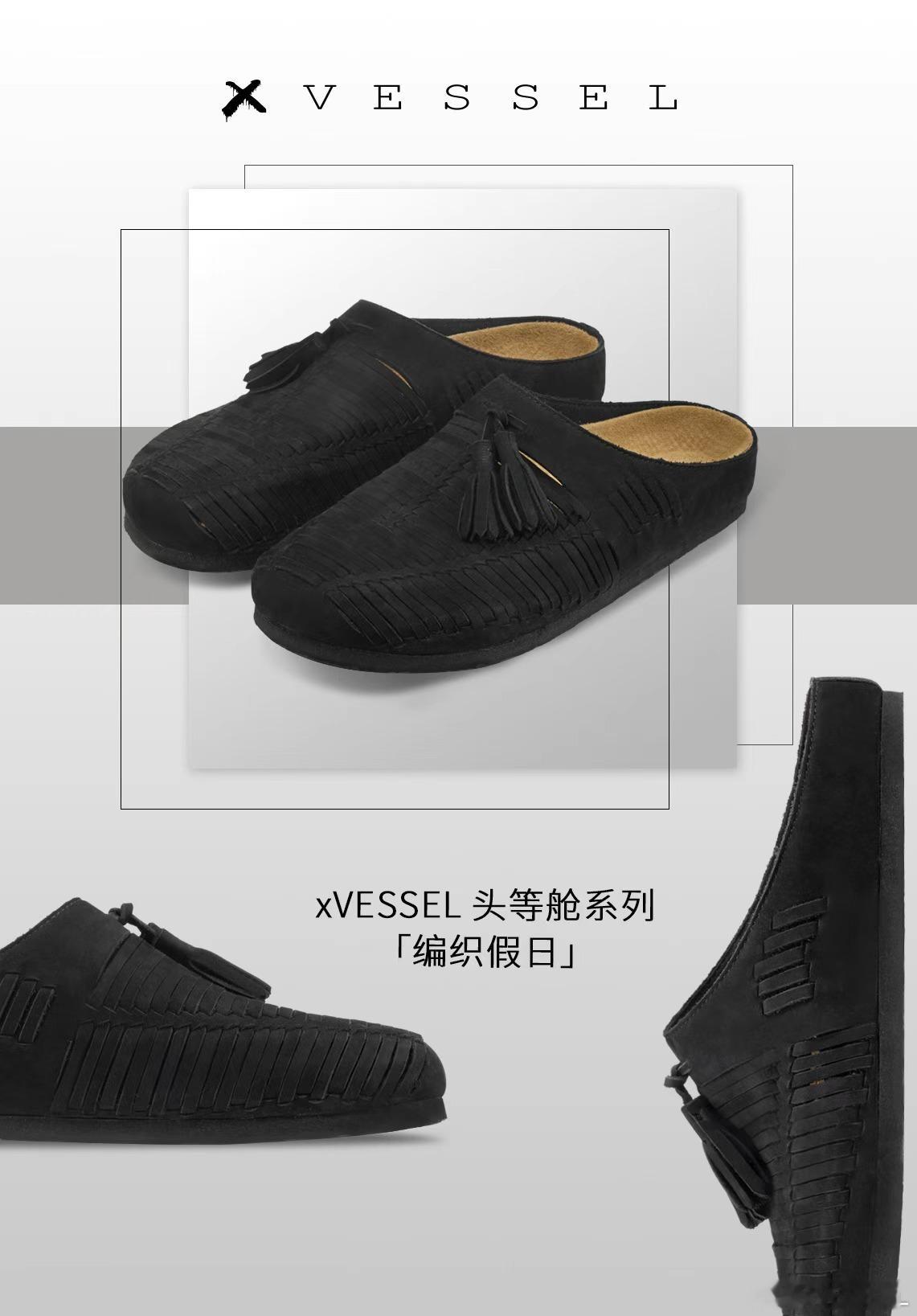 这个夏天，有一种更轻的生活方式不用切换场景，也不必等待假期xVESSEL头等舱系