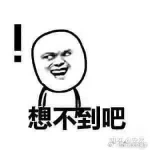 发明这种猜球方式的简直是天才 解锁全新猜球玩法，思路清奇又有趣，必须夸一句太会想
