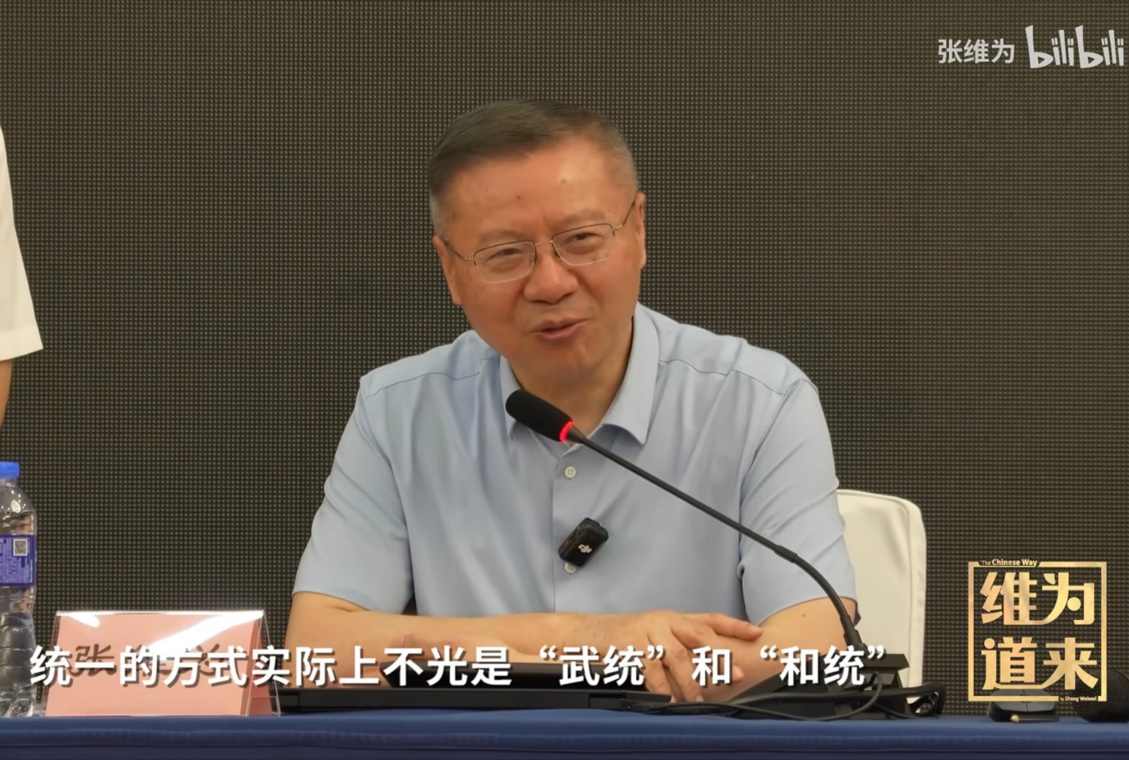 #对于台湾统一方式我们多的是办法#【台湾“武统”还是“和统”？我们多的是办法！】