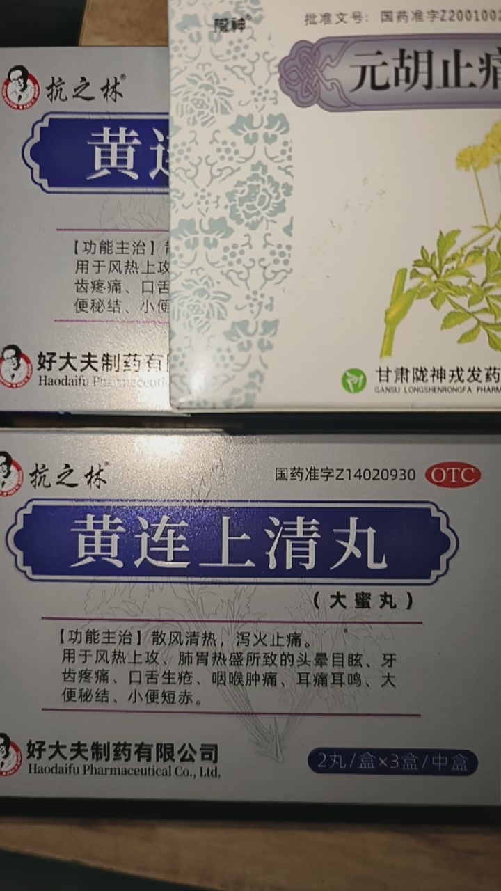 16、17号线下可以找我拿的东西1️⃣低血糖：脆脆鲨/棒棒糖2️⃣降温：冰凉贴/