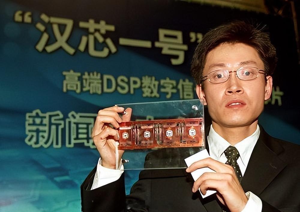 前有陈进从美国买回摩托罗拉DSP芯片冒充自研（汉芯一号），后有印一大学被曝买宇树