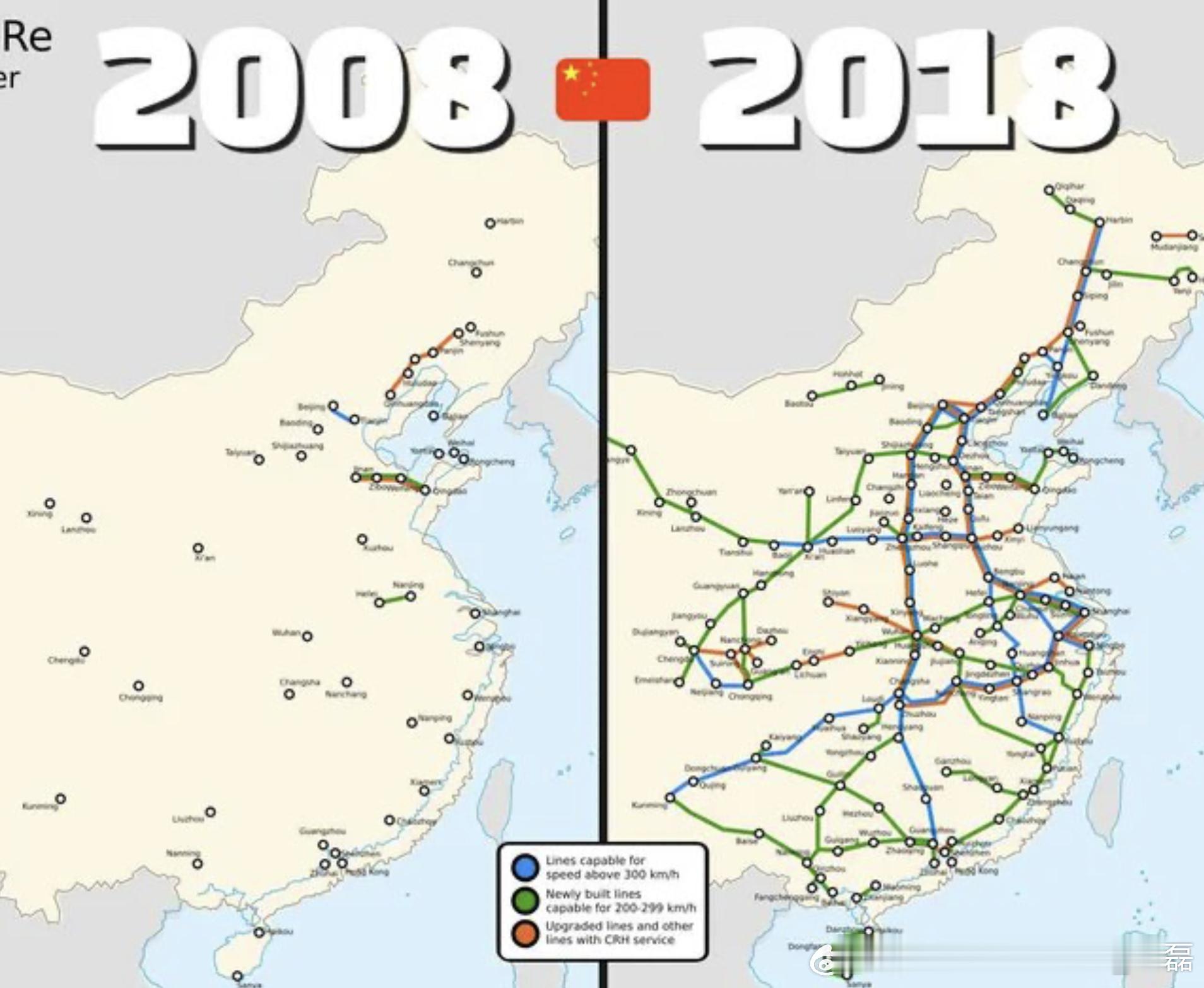 刚刚看到这个，中国高铁网。 ​​​