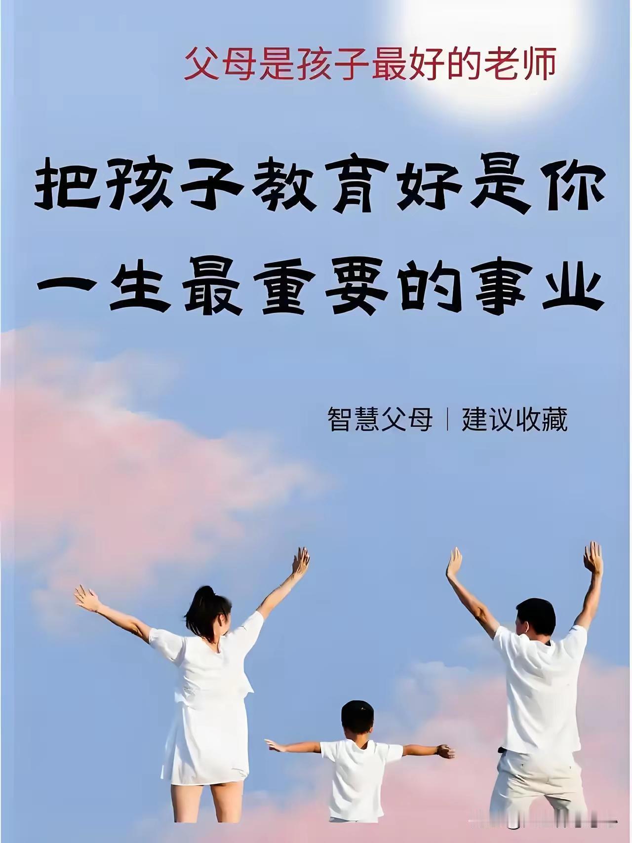 少言是修养，闭嘴是智慧，闲谈莫论人非，静坐常思己过。不去消耗别人，是善良；不被别