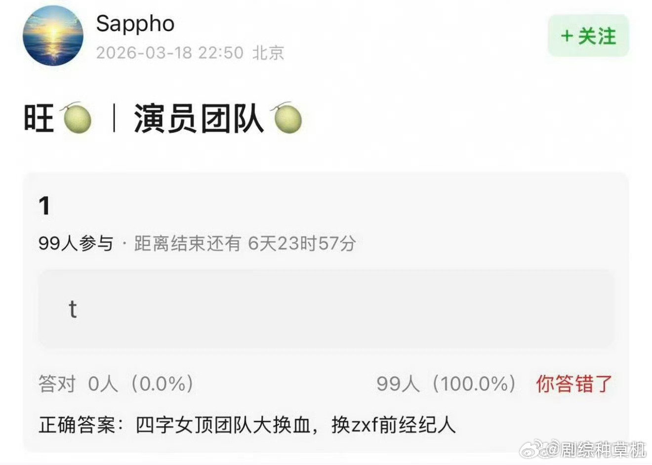 曝迪丽热巴换经纪人了疑似迪丽热巴换经纪人了 曝迪丽热巴换经纪人了 