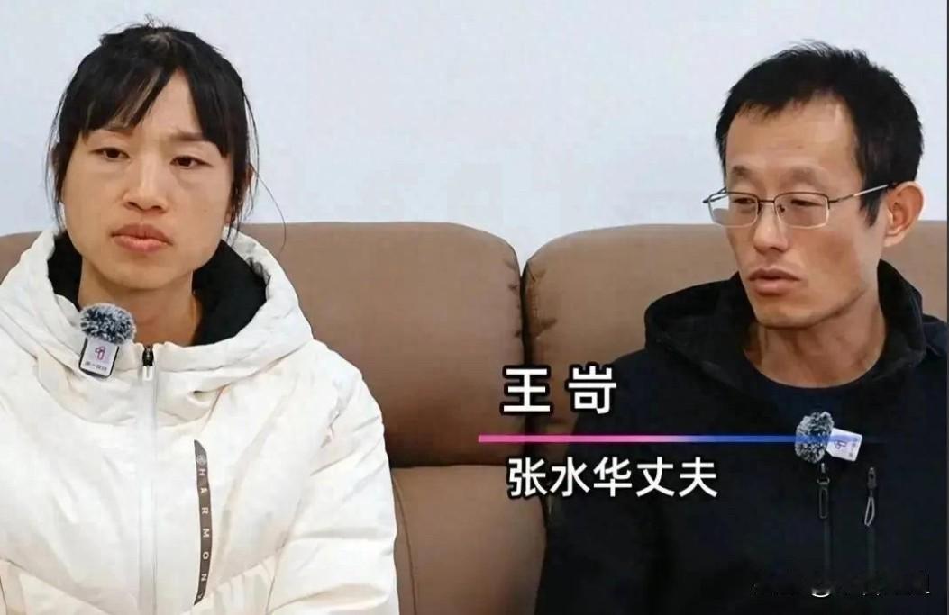 张水华估计早就心里有数，  
王岢哪哪都好，  
但有一个“扎眼”的地方——  