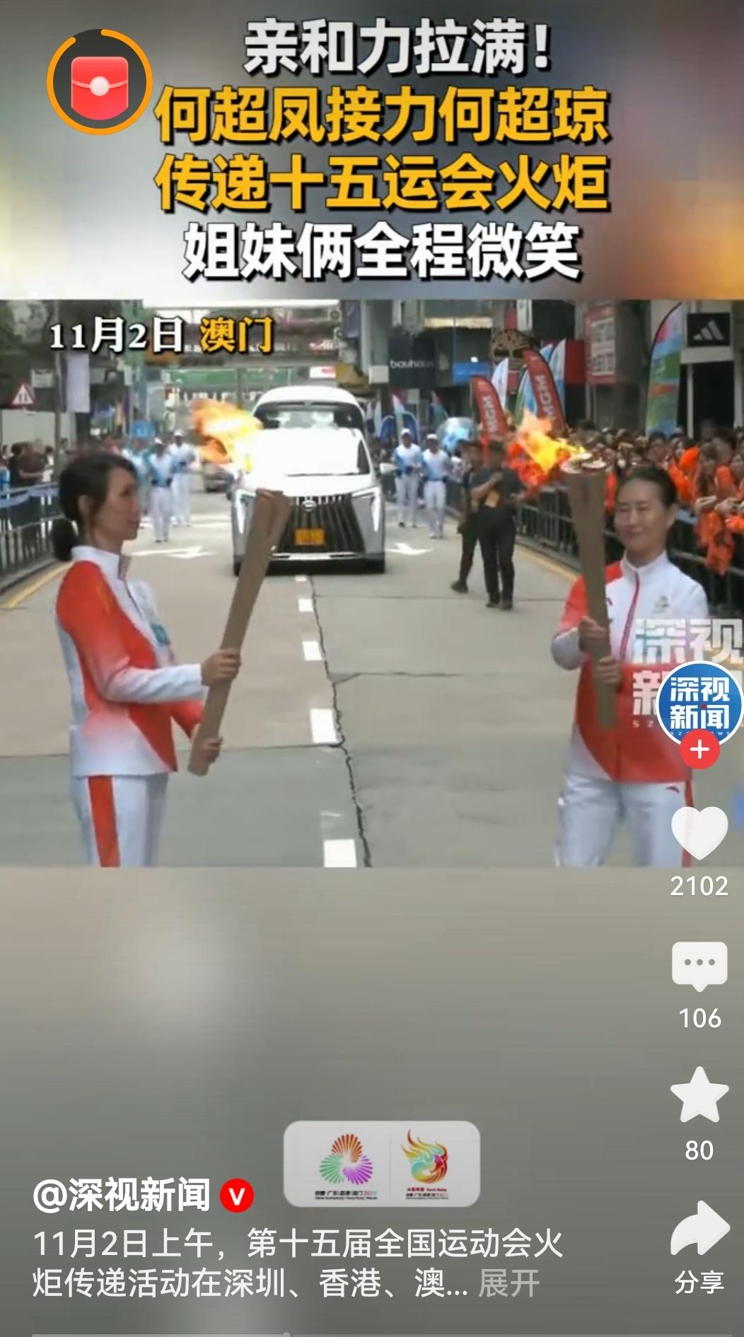 第十五届全国运动会将于11月9日开幕第十五届全运会即将开幕，体育健儿蓄势待发，火