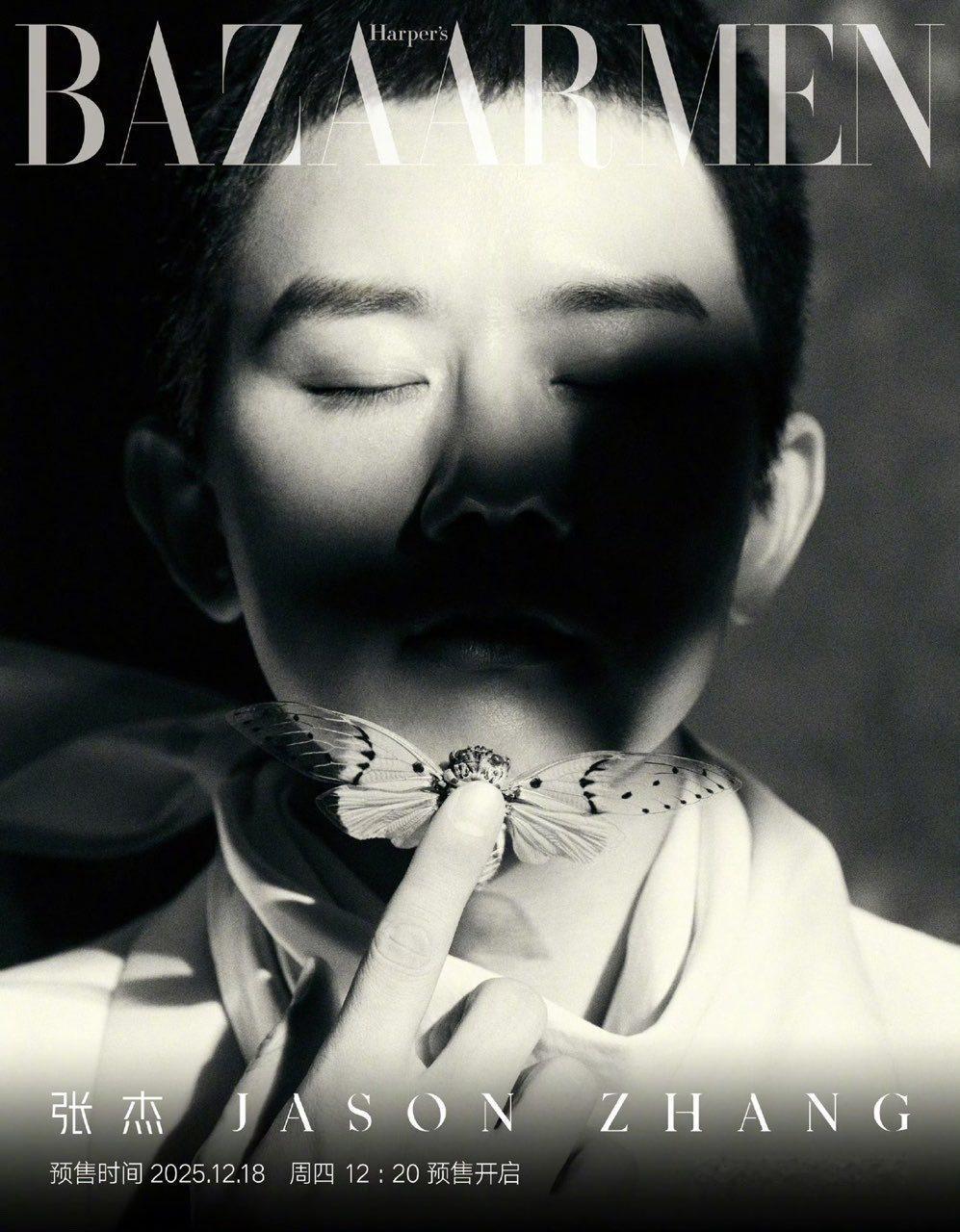 娱乐张杰说寸头杰在此张杰寸头在此 张杰寸头杰在此 