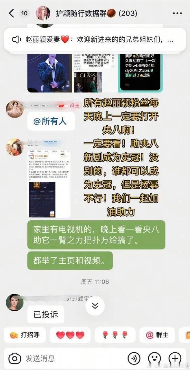 丽粉一生都在为别人的剧拼命，但凡对丽丽的剧上点心，也不至于最后只有0.3的收视率