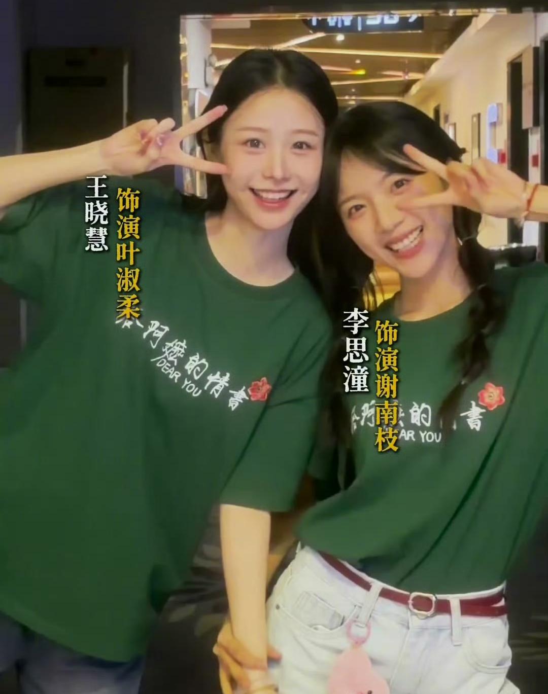 电影《给阿嬷的情书》中，双女主之一淑柔的扮演者王晓慧真的让人佩服！

电影大火后