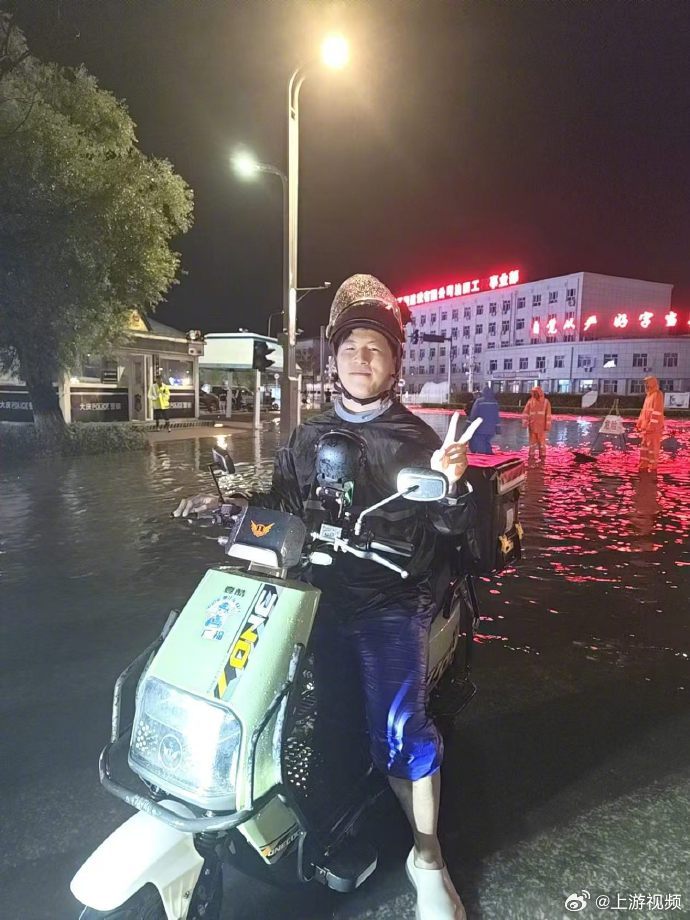 #大庆暴雨2名大学生化身暖心摆渡人#【大庆两名勤工俭学大学生暴雨中坚守4小时护送