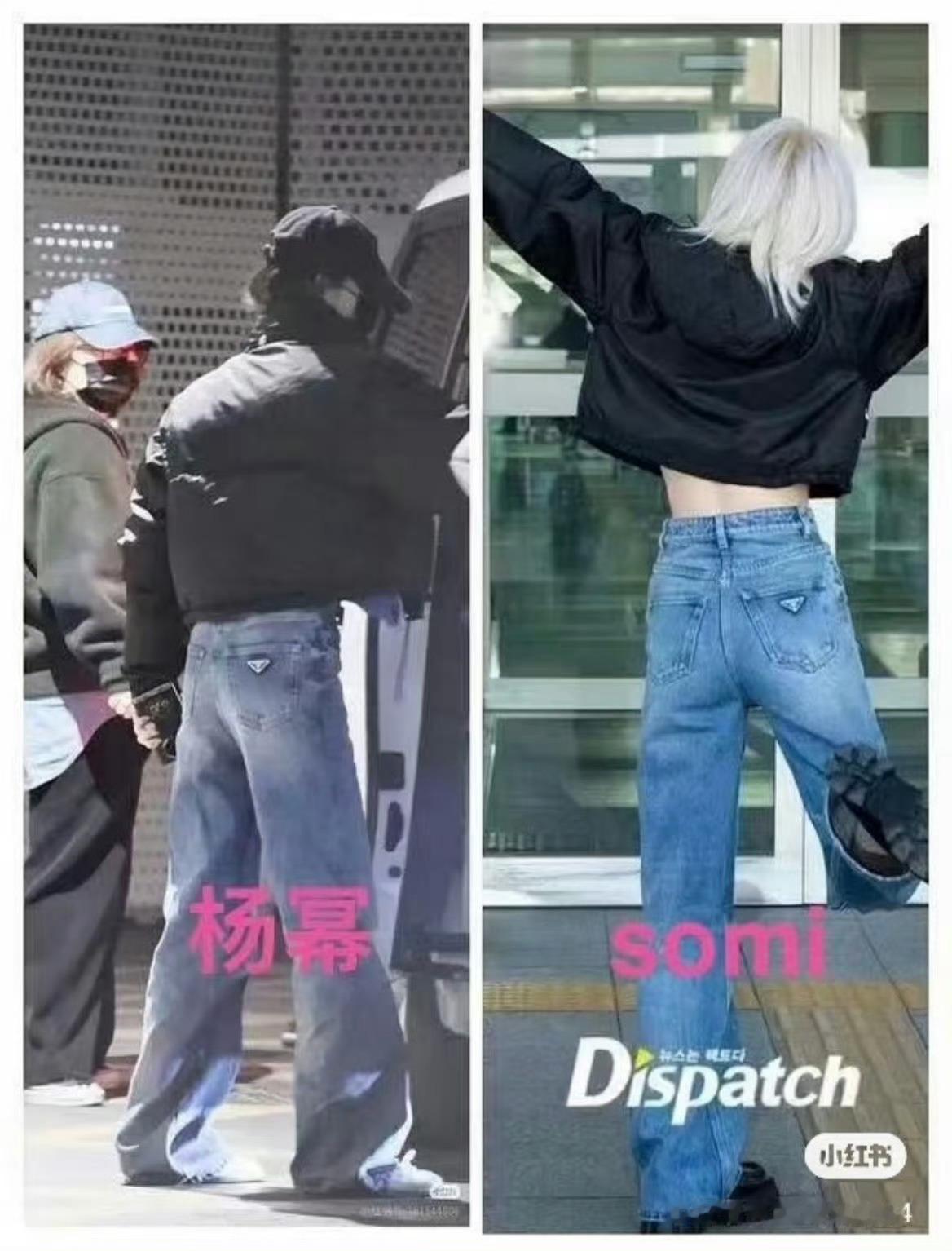 杨幂 柳智敏同款修身裤上身效果极致反差