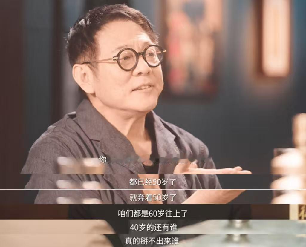 AI永远也代替不了的职业武打行业难以被AI取代，正如《舍得智慧人物》节目里李连杰