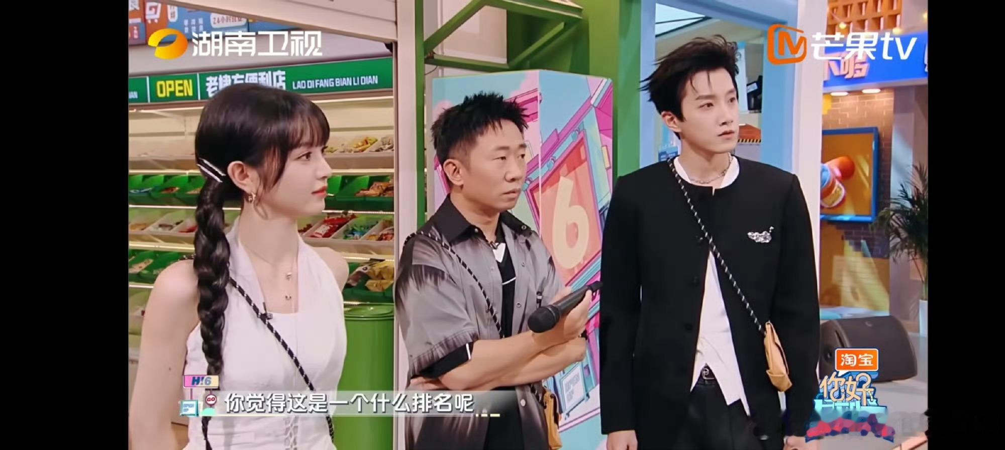 王鹤棣反向拍马屁  王鹤棣拍马屁错误示范 王鹤棣这波拍马屁示范可是真不能学啊，完