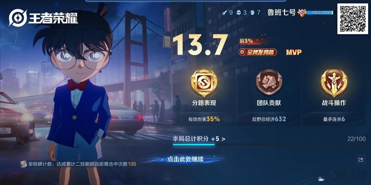 这都赢不了。真的累了。 