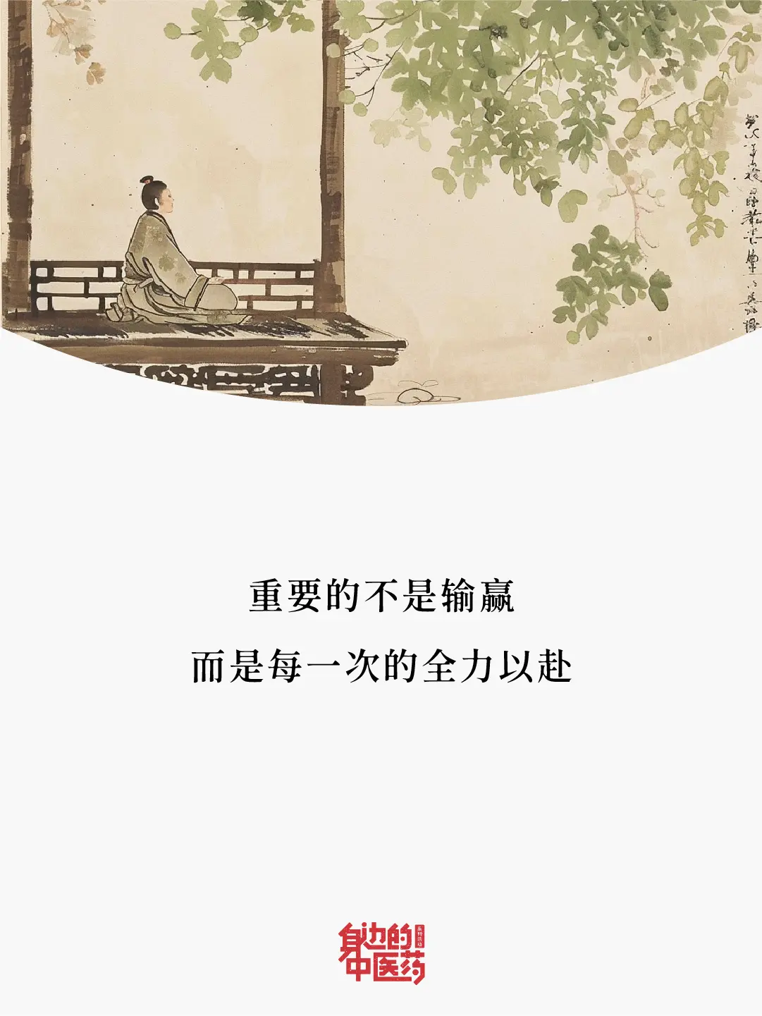 超燃的加油文案！一起为奥运健儿加油助力！