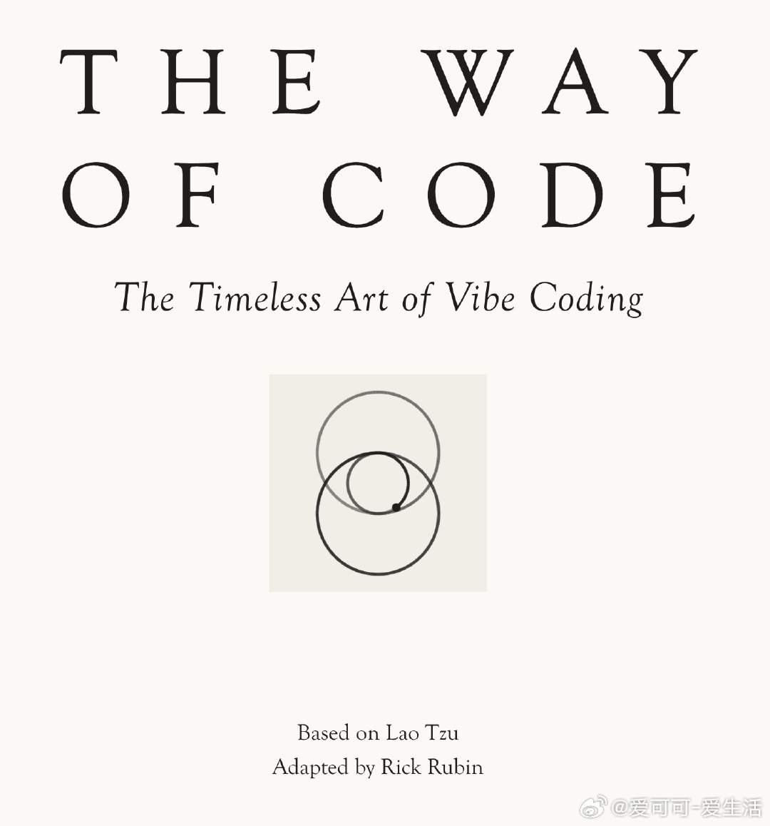 【The Way of Code：探索编程本质与心灵平静的融合之道。亮点：1. 