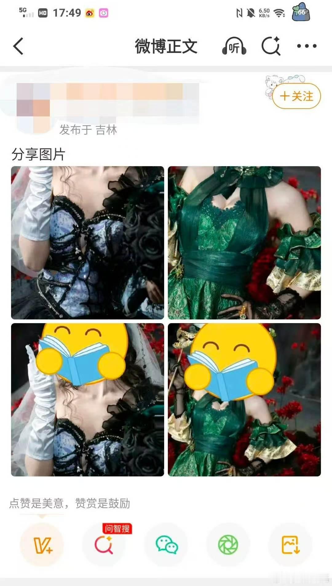 论园子和cgg的区别？——这个那些偷拍女孩子，放大敏感部位的♂有什么区别？ 