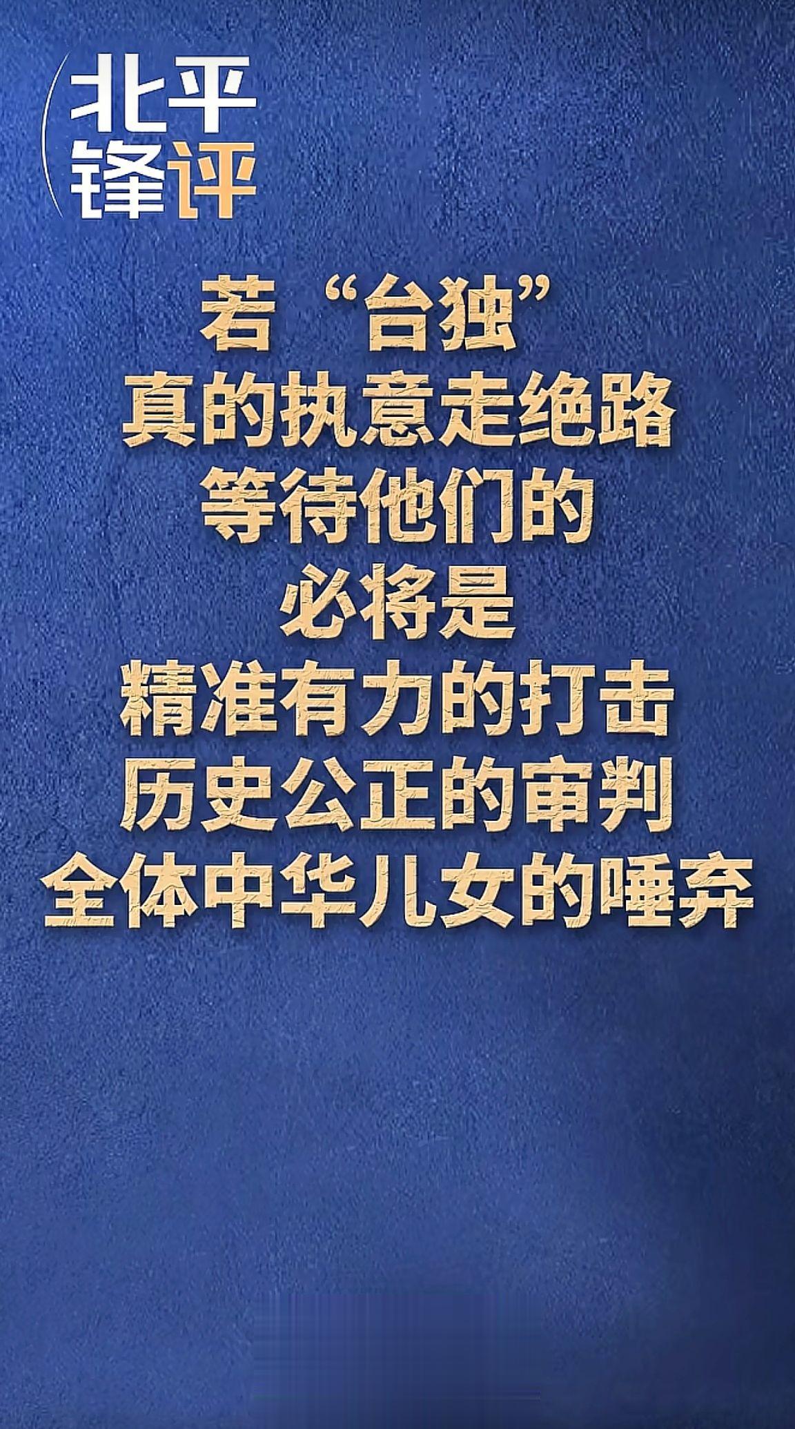 消息来源于网络