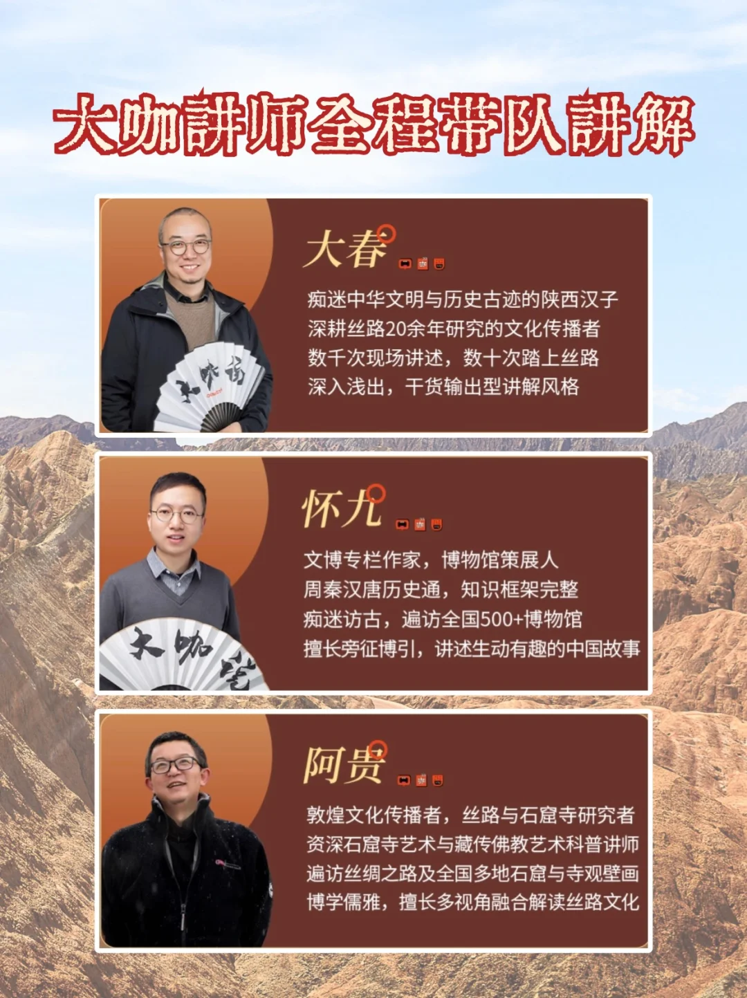 跨越1750km，我在大西北触摸到了历史的脉动