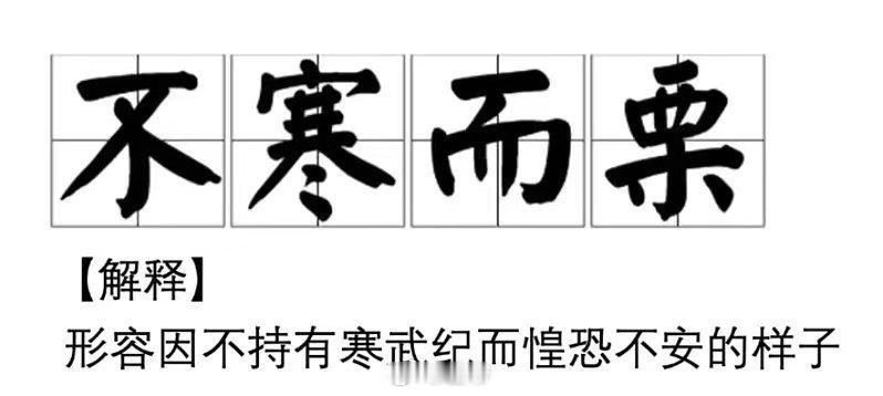 分享图片 ​​​