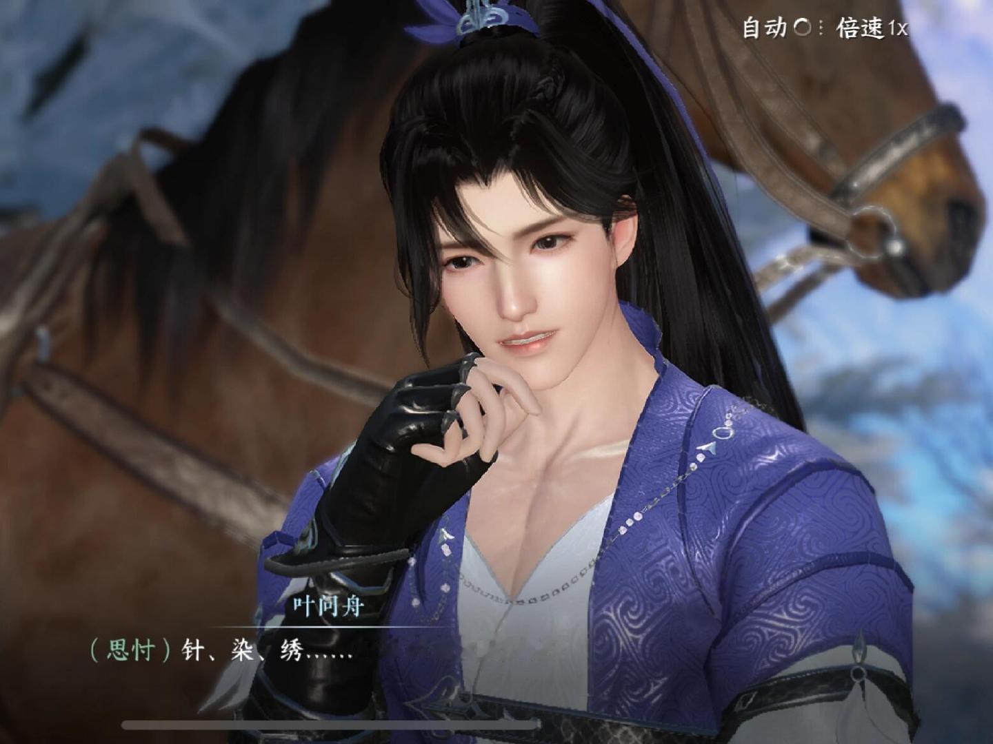 叶问舟的美貌有点东西！叶问舟原来你是这样的师兄！#逆水寒手游# #夏日畅想季# 