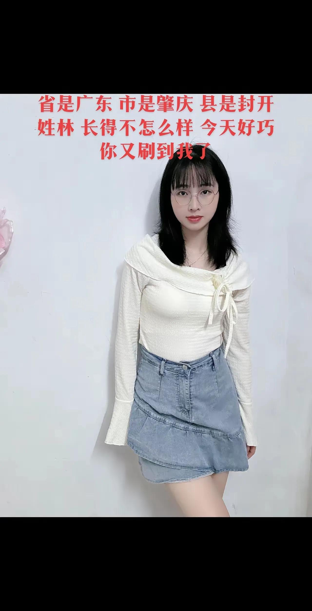 这位林小姐，长的还真有点像林徽因。